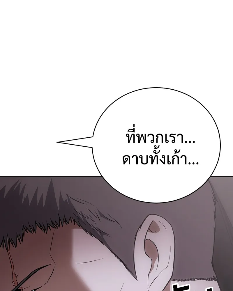 หน้า 131