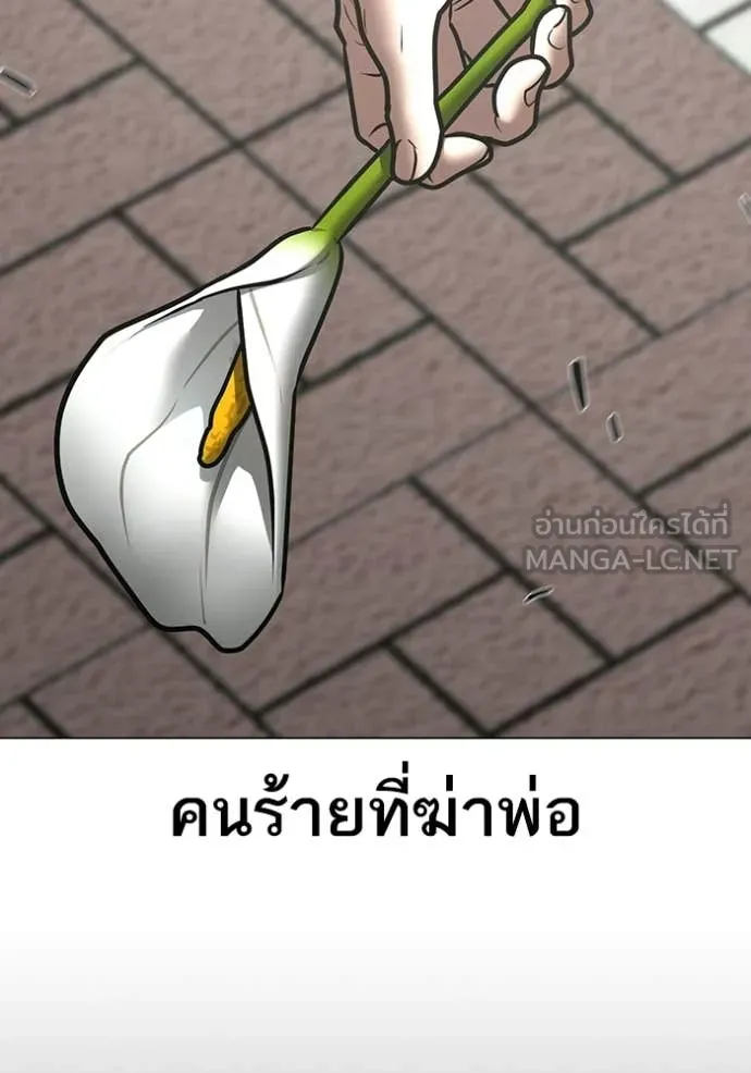 หน้า 133