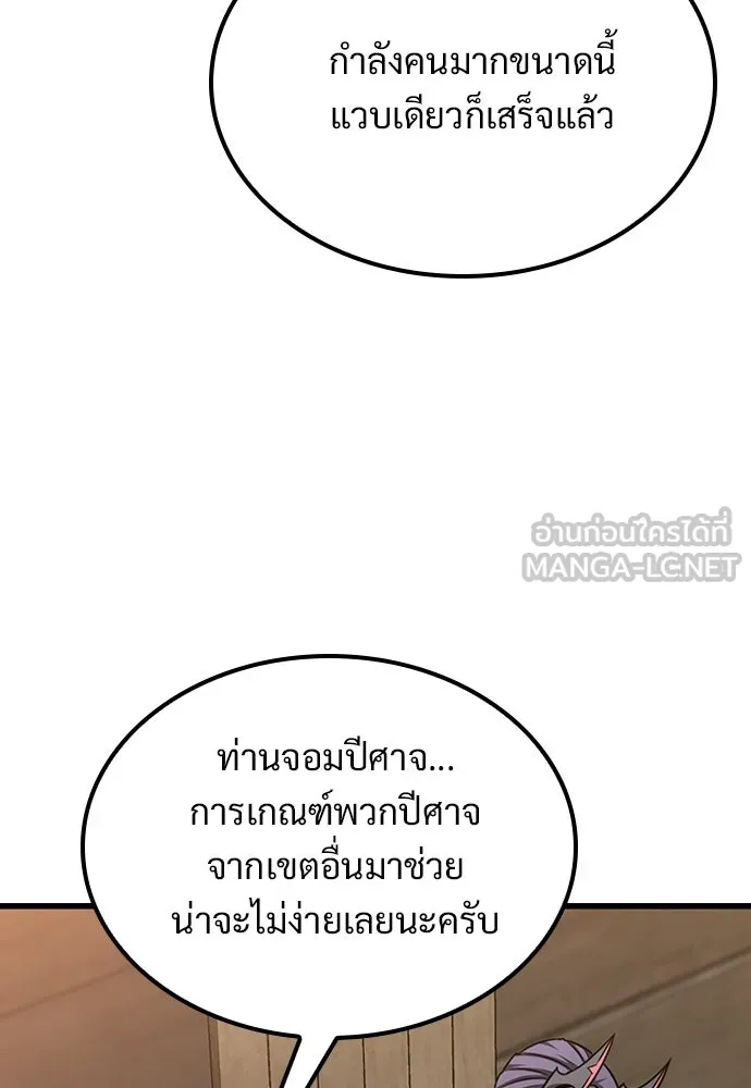 หน้า 114