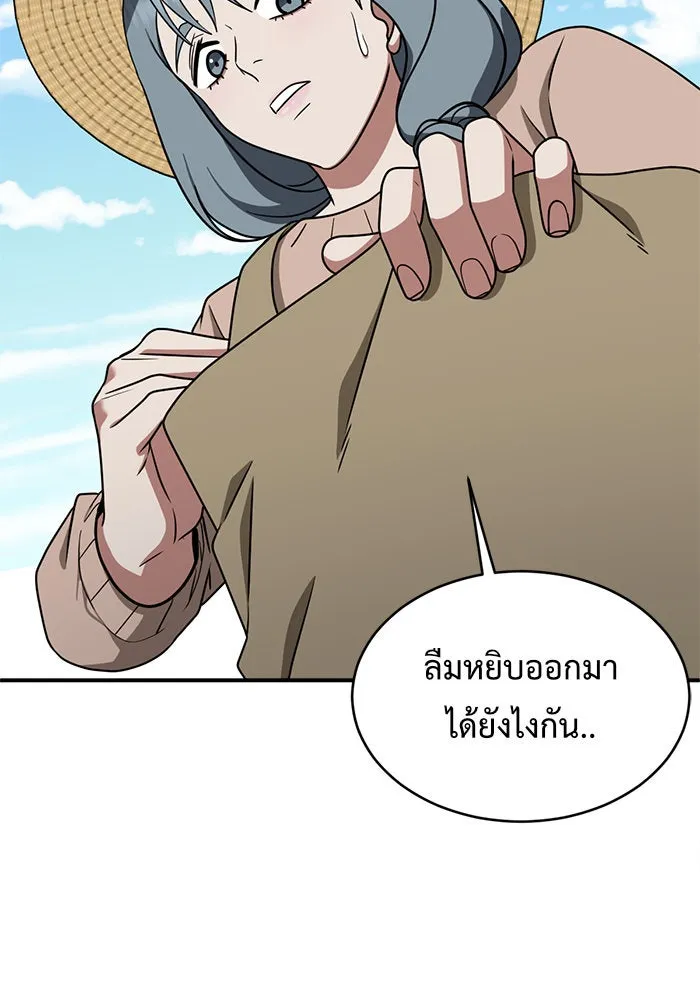 หน้า 130