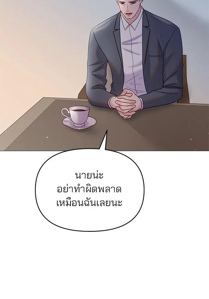หน้า 86