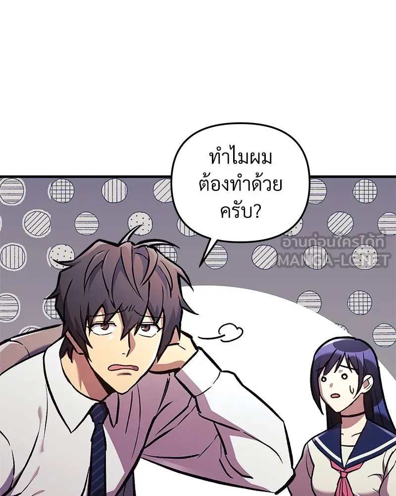 หน้า 111