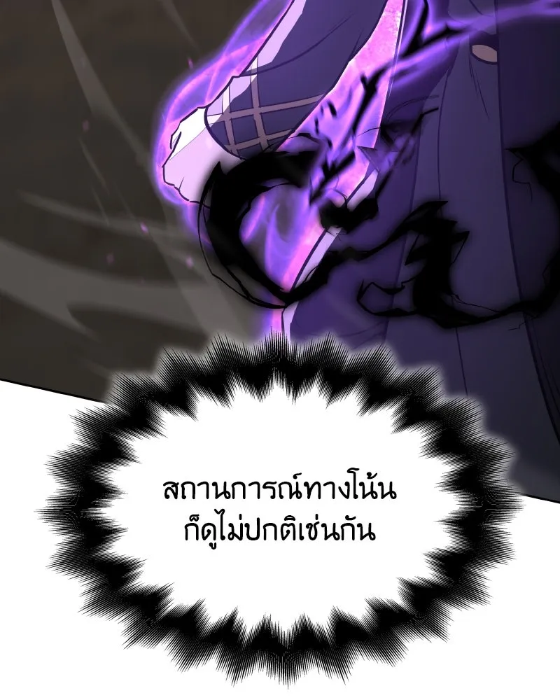หน้า 173