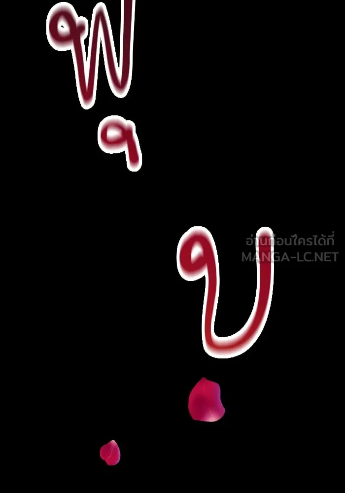 หน้า 150