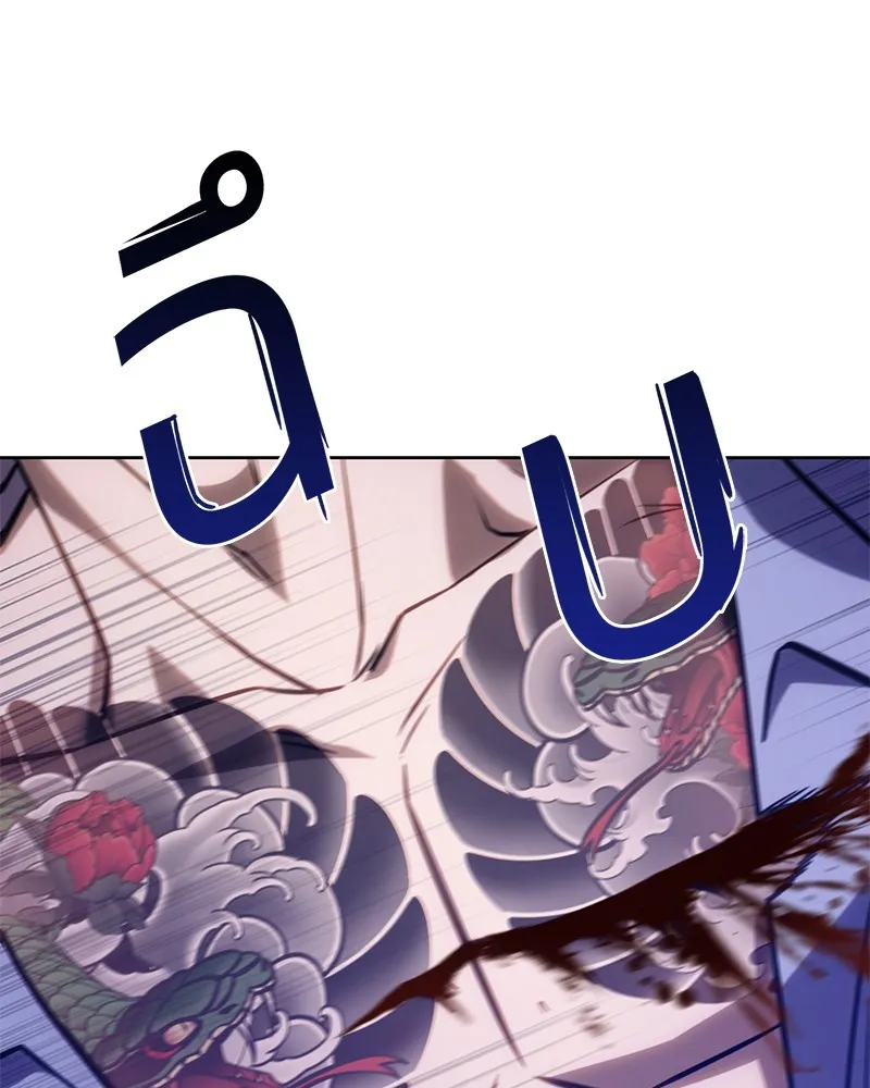 หน้า 80