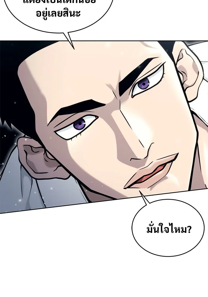 หน้า 127