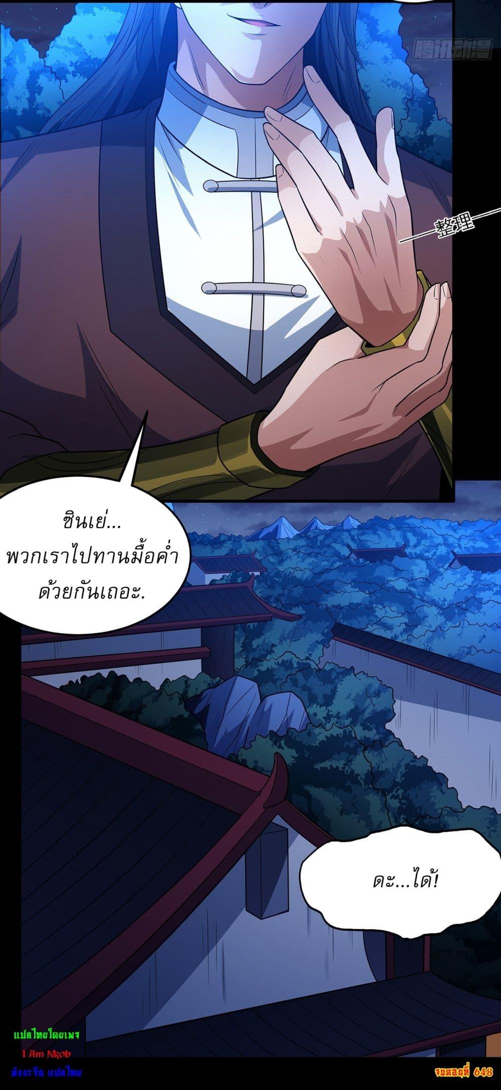 หน้า 24