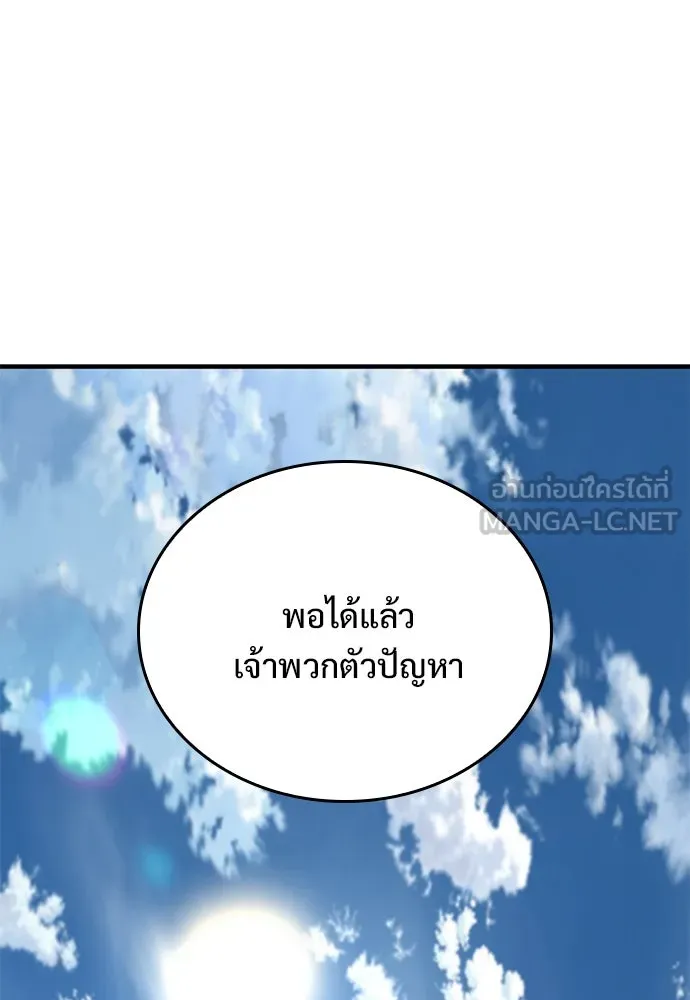 หน้า 240