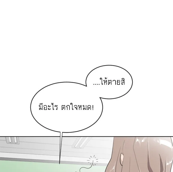 หน้า 131