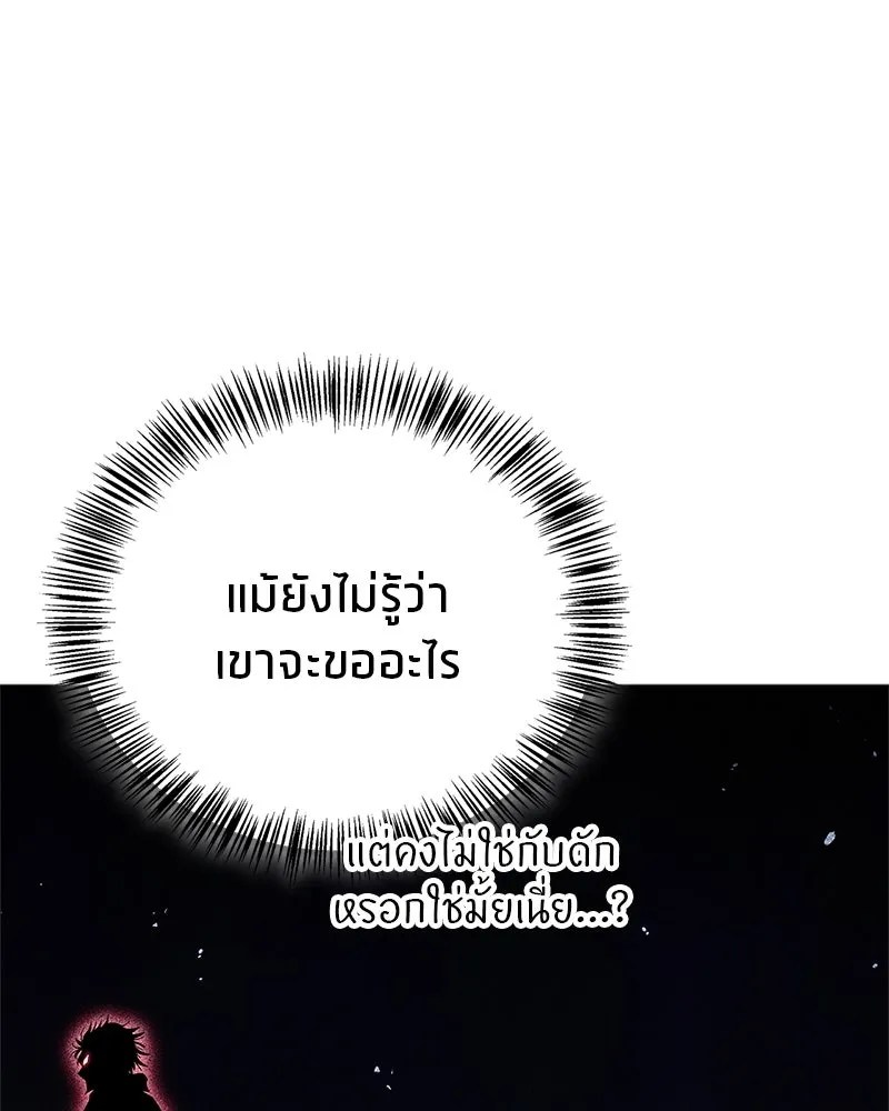 หน้า 158