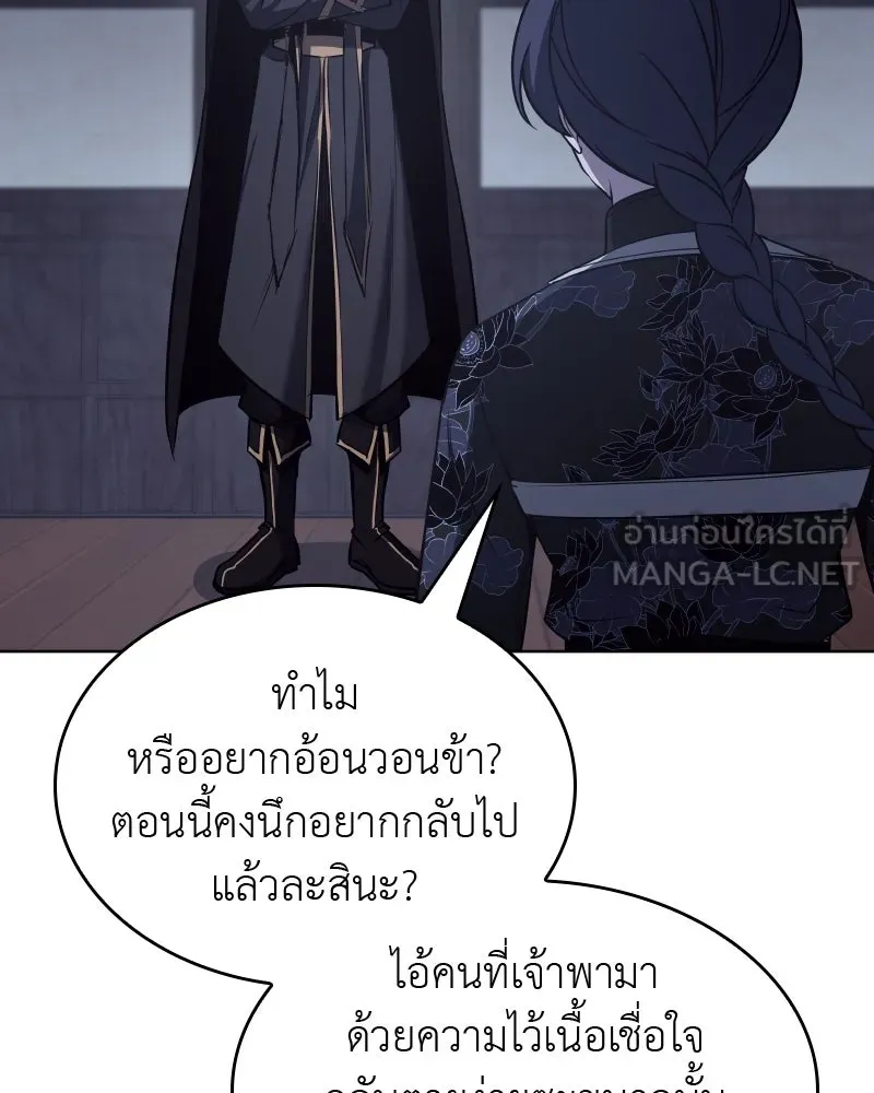 หน้า 186