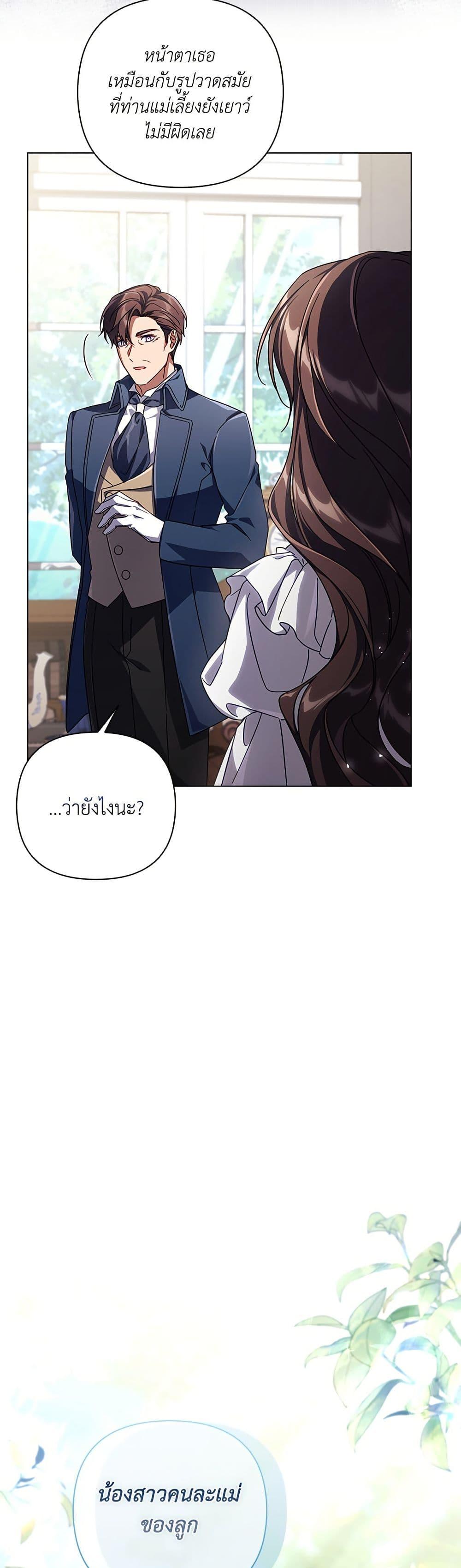 หน้า 49