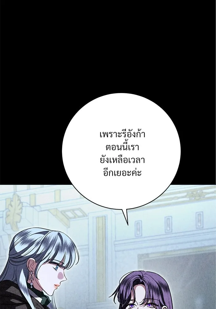 หน้า 86
