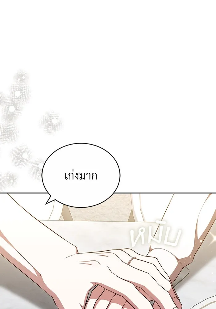 หน้า 80