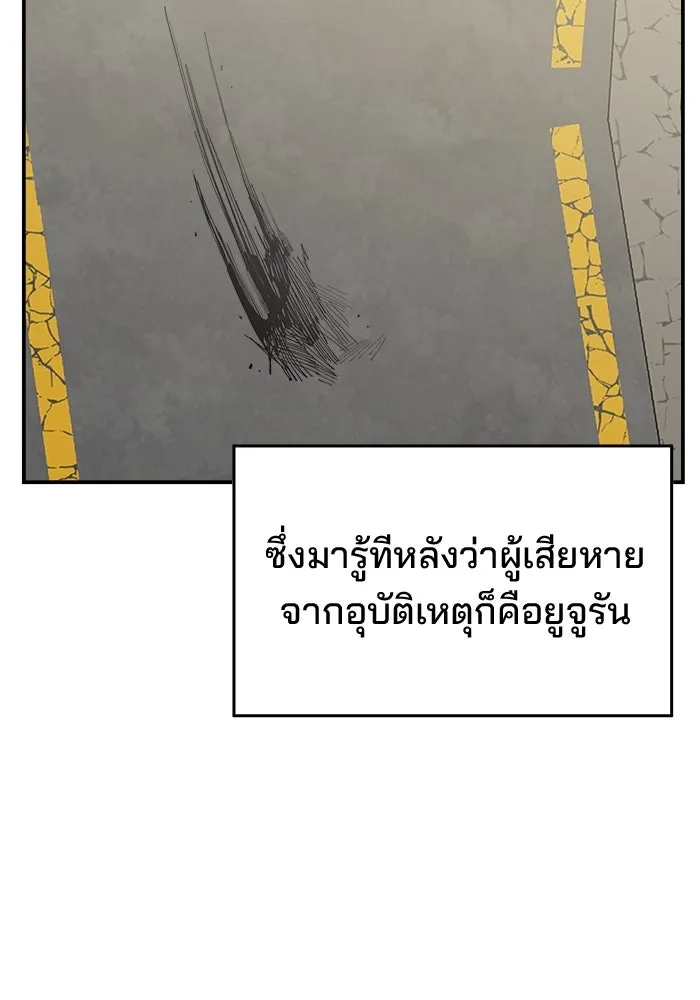 หน้า 104