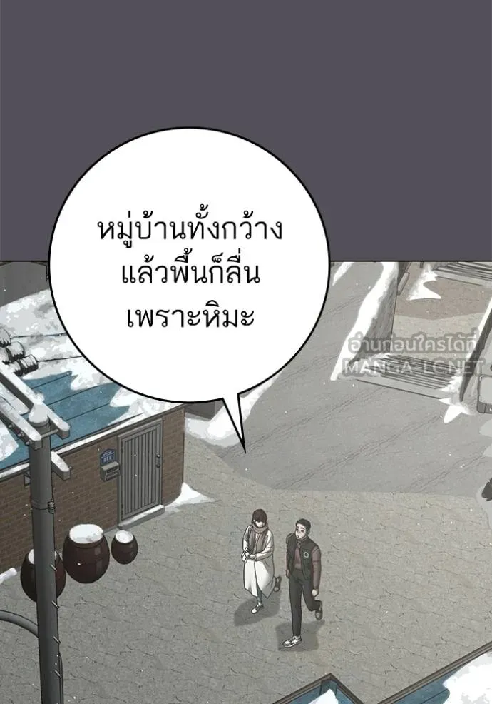 หน้า 81