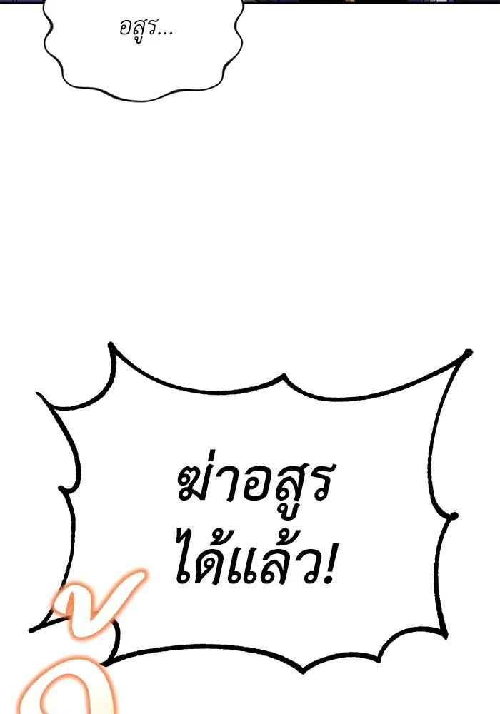 หน้า 109
