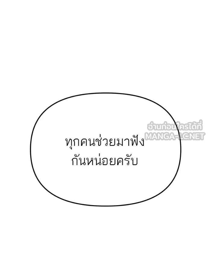 หน้า 98