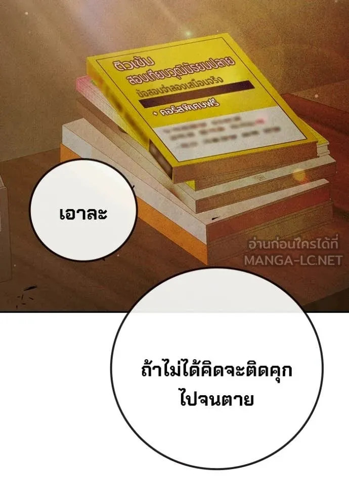 หน้า 159
