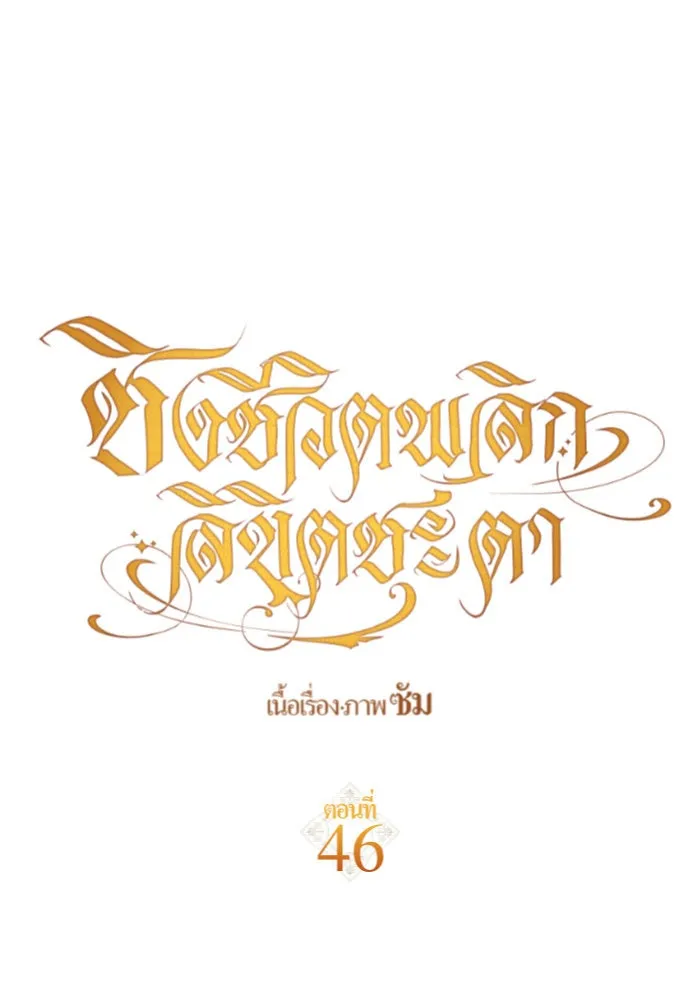 หน้า 89