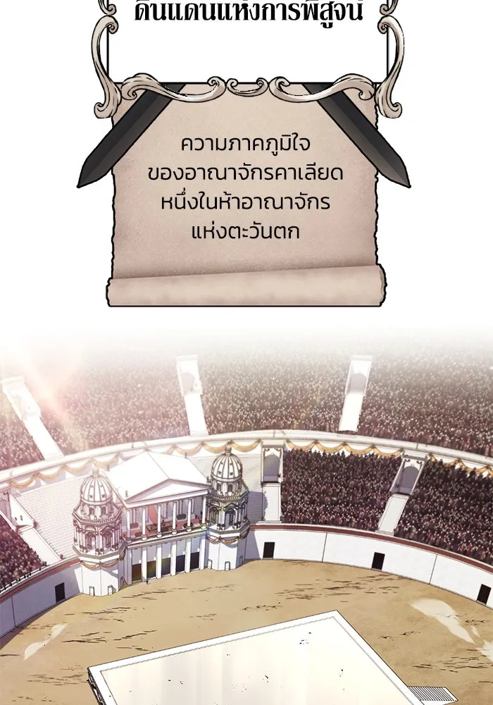 หน้า 143