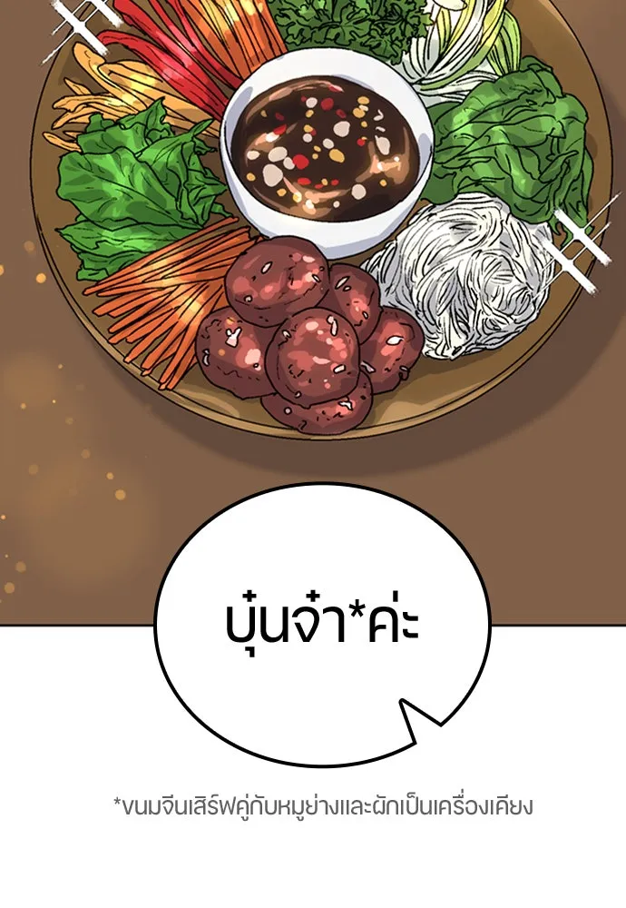 หน้า 100