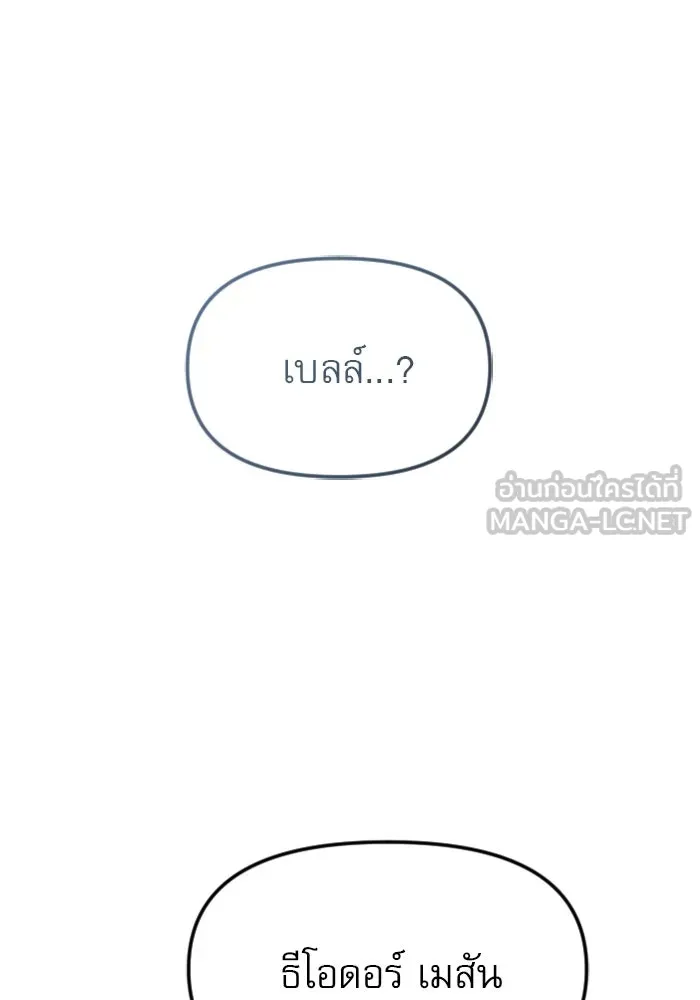หน้า 138