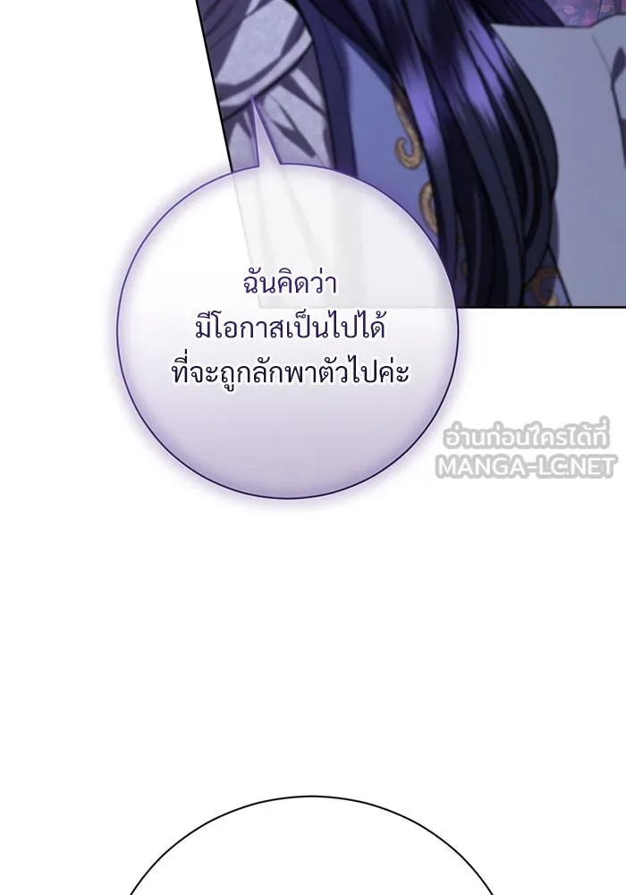 หน้า 87