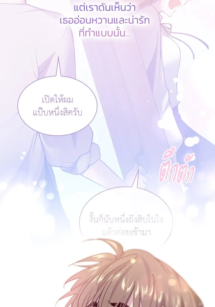 หน้า 70