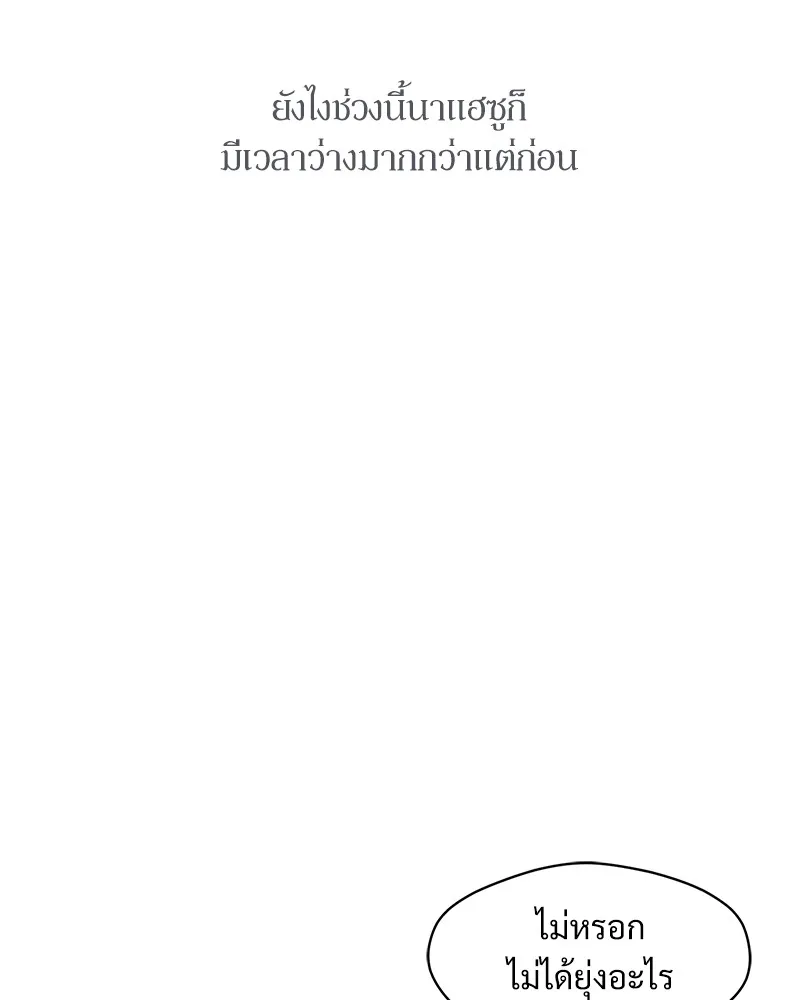 หน้า 151