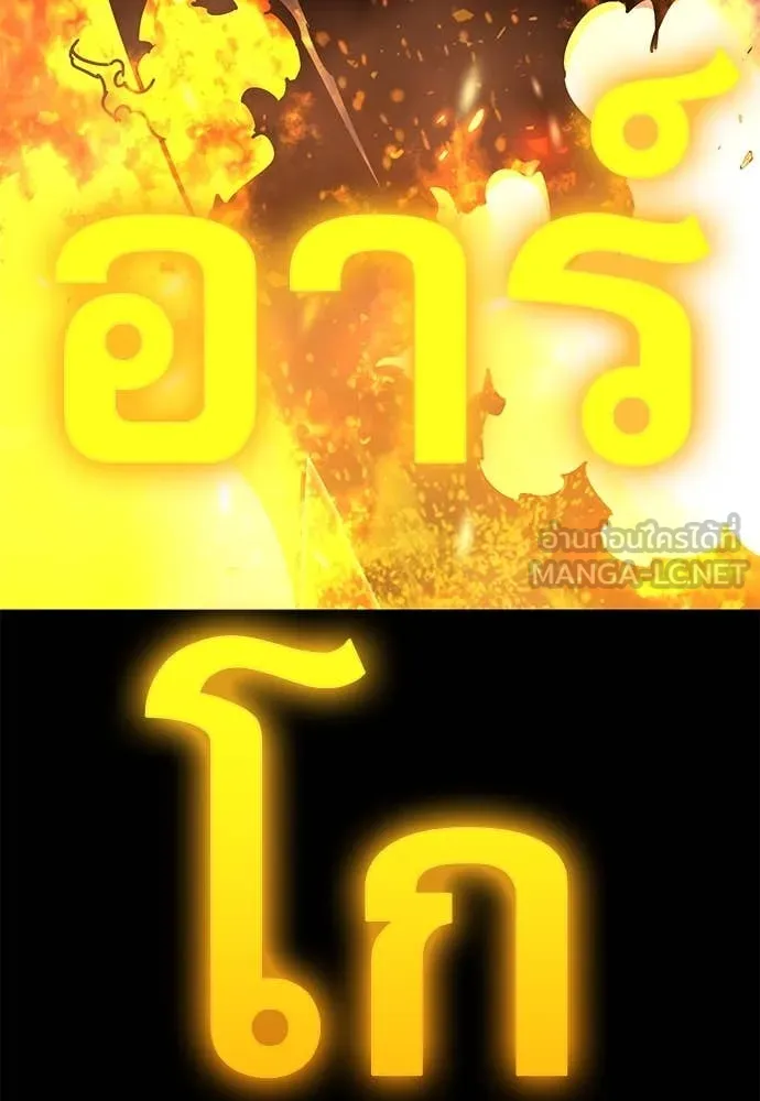 หน้า 170