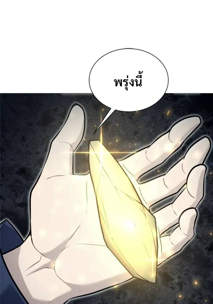 หน้า 206