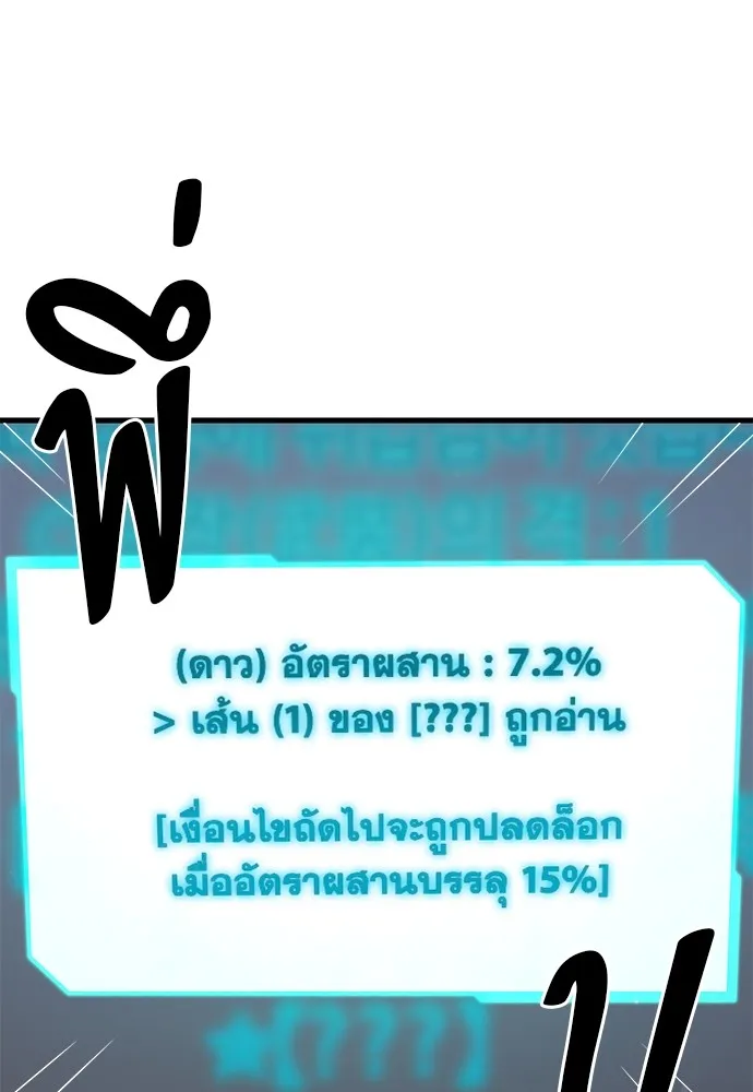 หน้า 143