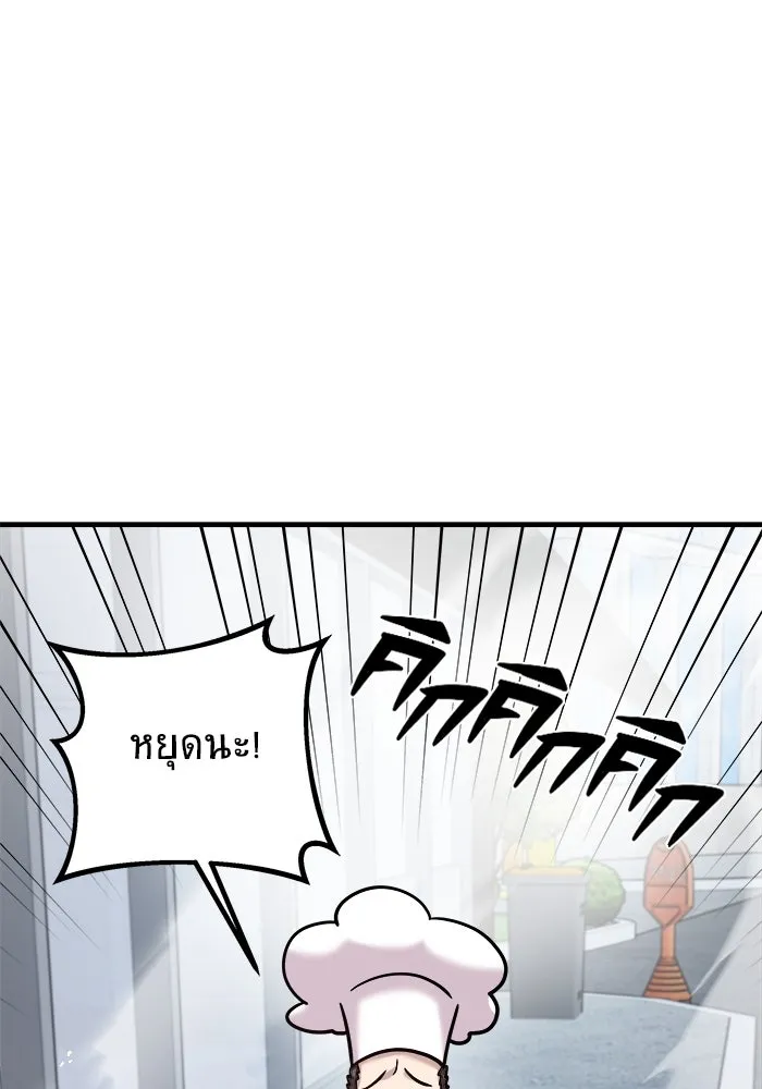 หน้า 80