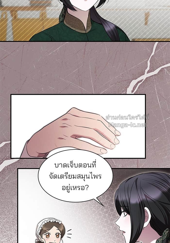หน้า 73