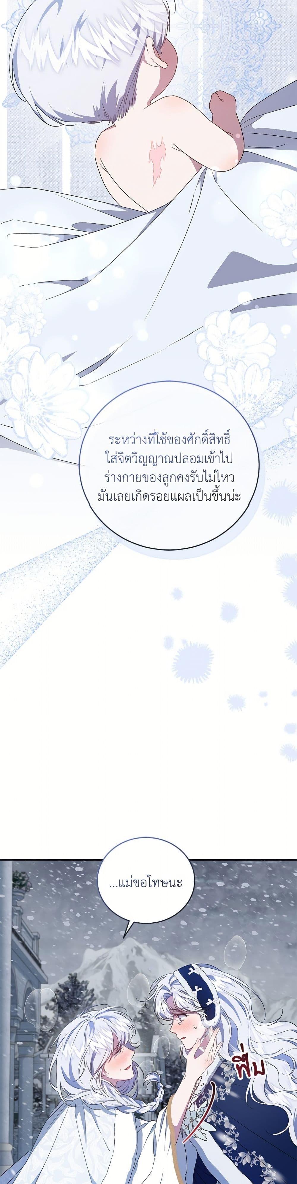 หน้า 45