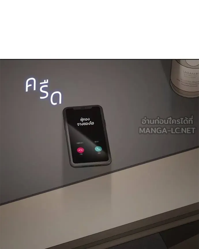 หน้า 208