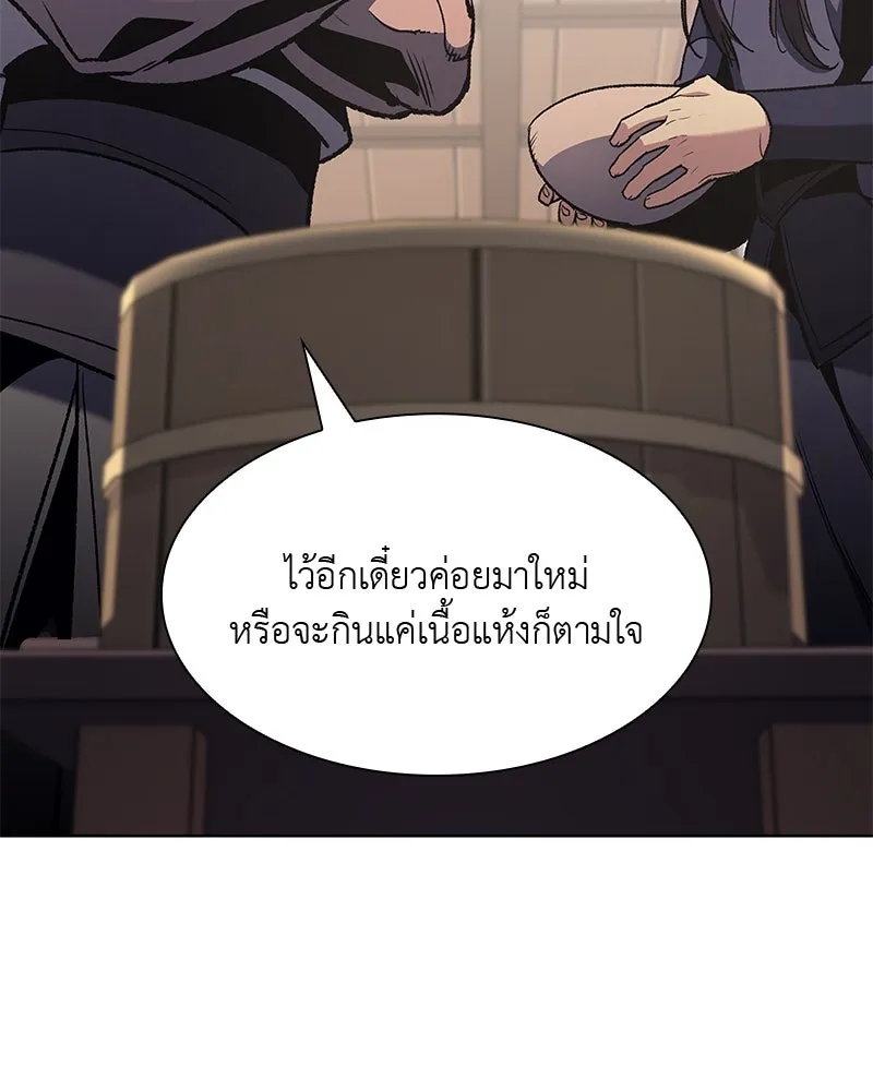 หน้า 80