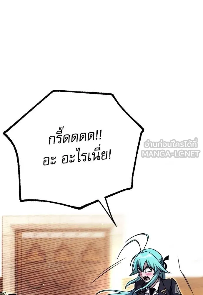 หน้า 86