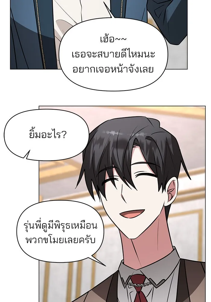 หน้า 74