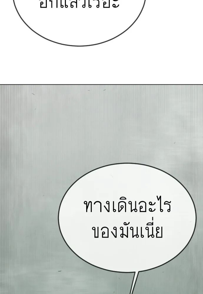 หน้า 176