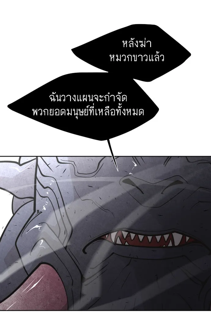 หน้า 80
