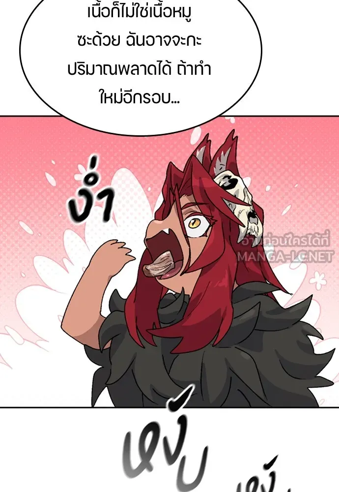 หน้า 111