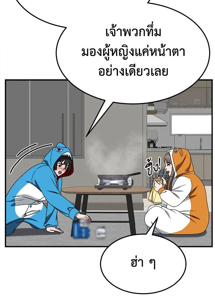 หน้า 124