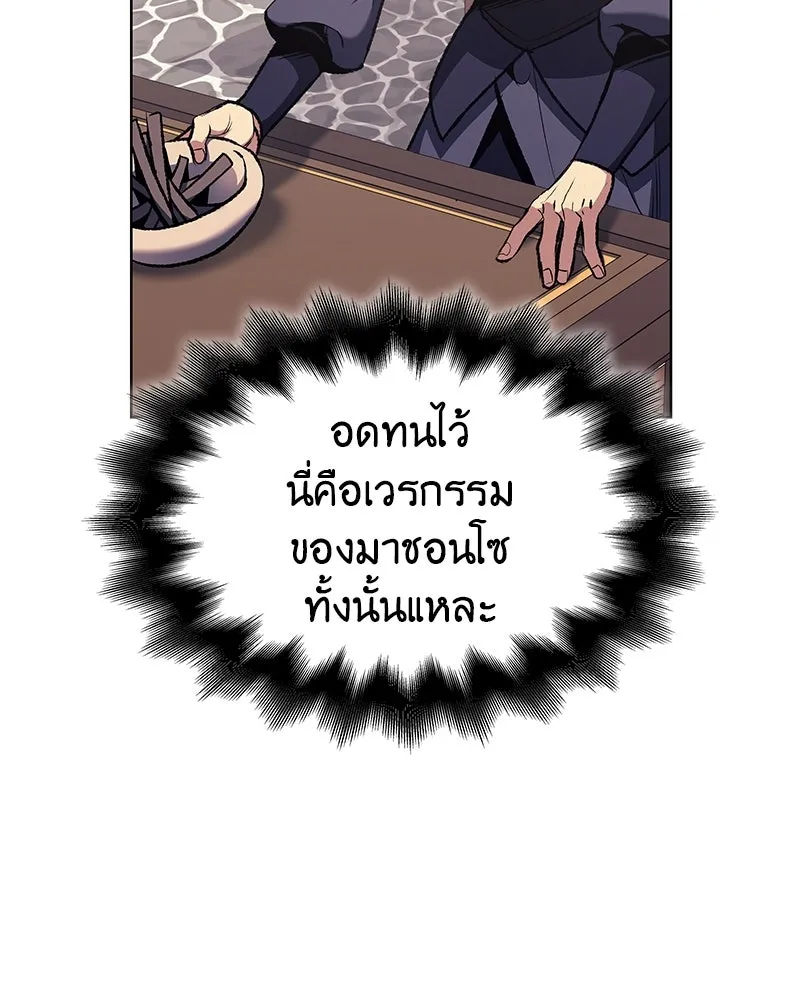 หน้า 91