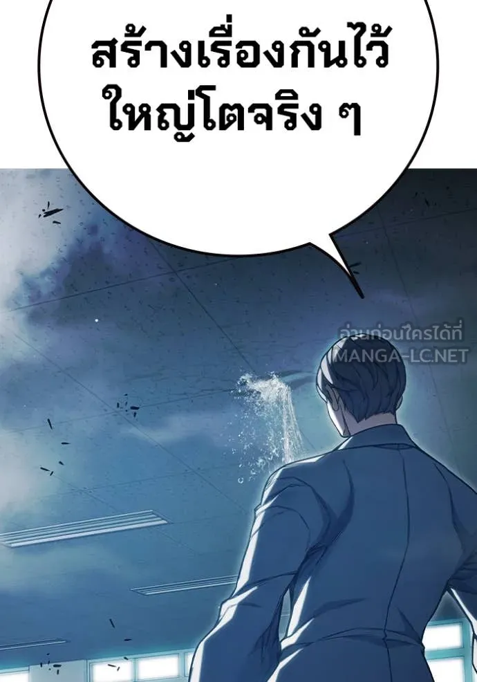 หน้า 176