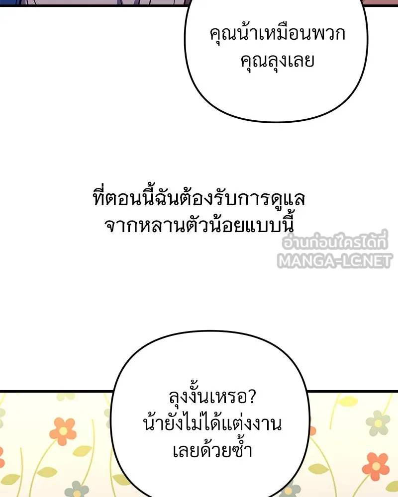 หน้า 150
