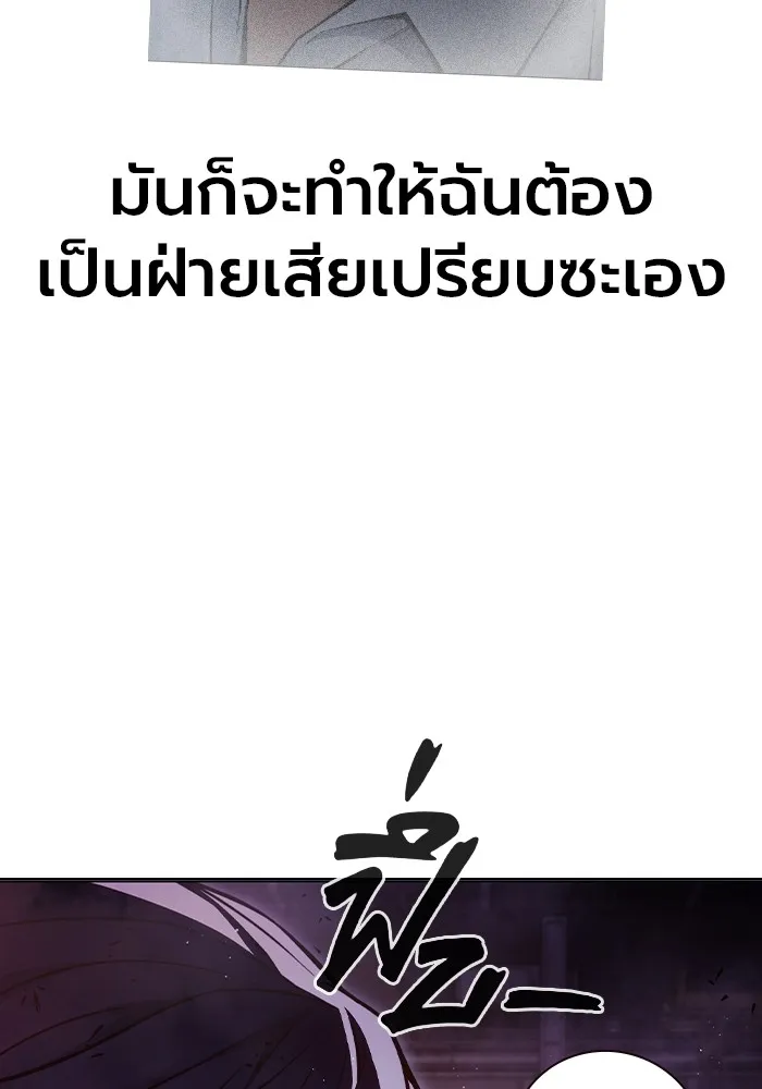 หน้า 176