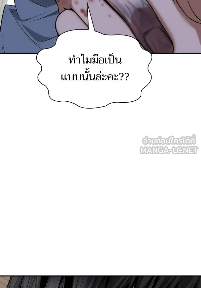 หน้า 123