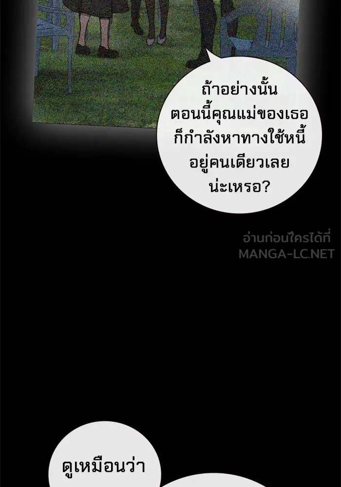 หน้า 117